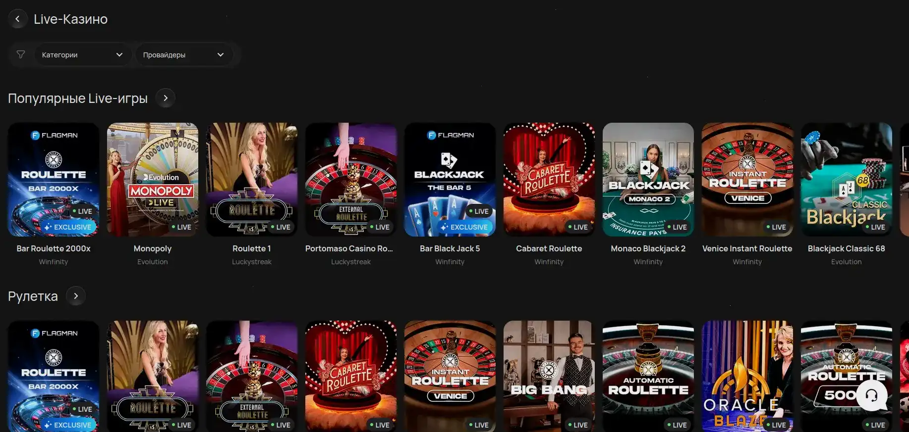 Интерфейс Kraken casino на компьютере и телефоне