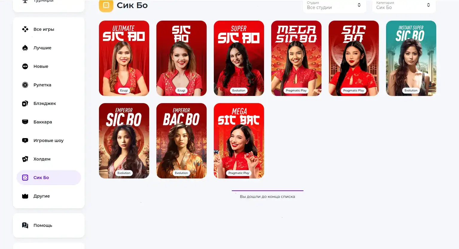 Логотип и сертификаты Kraken casino